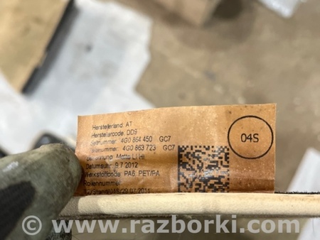 ФОТО Коврики Салона комплект для Audi (Ауди) A6 C7 4G (11-18) Київ