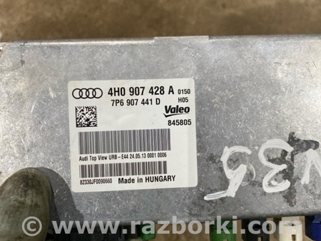 ФОТО Блок управления для Audi (Ауди) A6 C7 4G (11-18) Київ