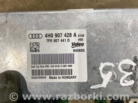 ФОТО Блок управления для Audi (Ауди) A6 C7 4G (11-18) Київ