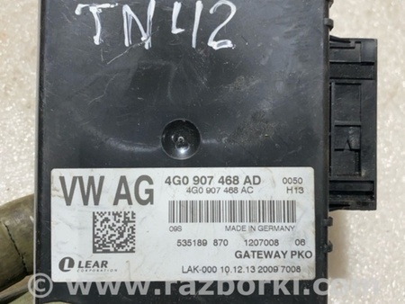 ФОТО Блок управления для Audi (Ауди) A6 C7 4G (11-18) Київ