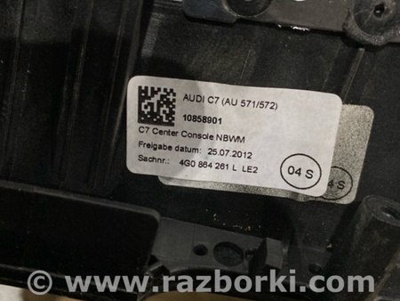 ФОТО Пластик для Audi (Ауди) A6 C7 4G (11-18) Київ