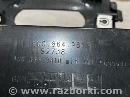 ФОТО Вещевое отделение для Audi (Ауди) A6 C7 4G (11-18) Київ