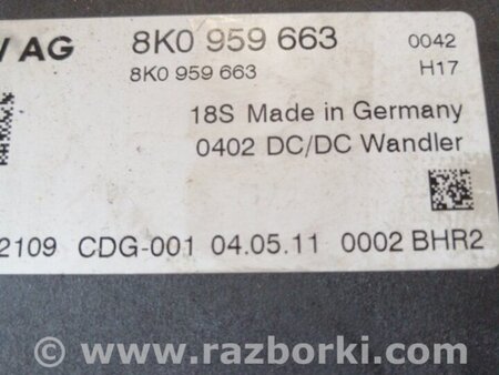 ФОТО Блок управления для Audi (Ауди) A6 C7 4G (11-18) Київ