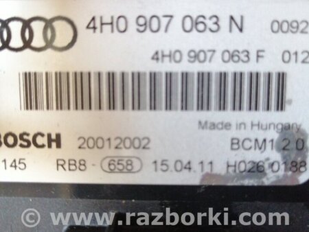 ФОТО Блок управления для Audi (Ауди) A6 C7 4G (11-18) Київ