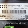 ФОТО Блок управления для Audi (Ауди) A6 C7 4G (11-18) Київ