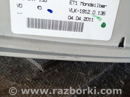 ФОТО Плафон освещения основной для Audi (Ауди) A6 C7 4G (11-18) Київ