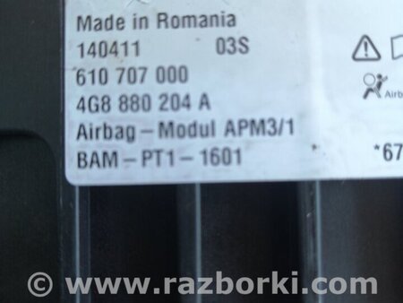 ФОТО Airbag подушка пассажира для Audi (Ауди) A6 C7 4G (11-18) Київ