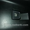 Кнопка передняя левая Audi (Ауди) A6 C7 4G (11-18)