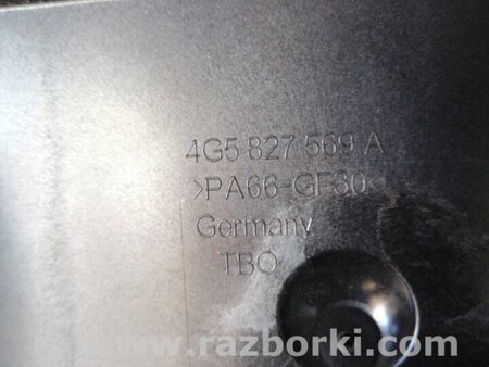 ФОТО Заглушка для Audi (Ауди) A6 C7 4G (11-18) Київ