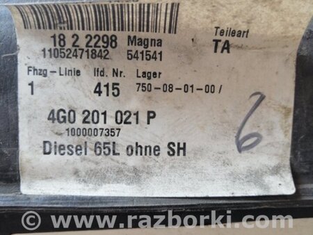 ФОТО Бензобак для Audi (Ауди) A6 C7 4G (11-18) Київ