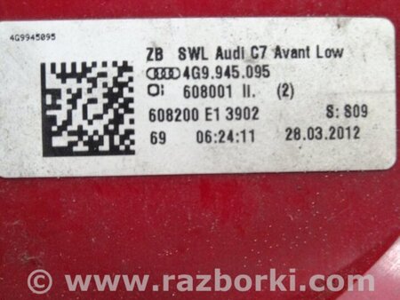 ФОТО Фонарь задний левый для Audi (Ауди) A6 C7 4G (11-18) Київ