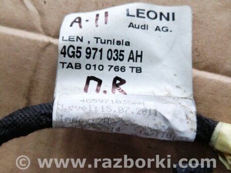 ФОТО Проводка передняя правая для Audi (Ауди) A6 C7 4G (11-18) Київ