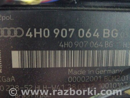 ФОТО Блок управления для Audi (Ауди) A6 C7 4G (11-18) Київ