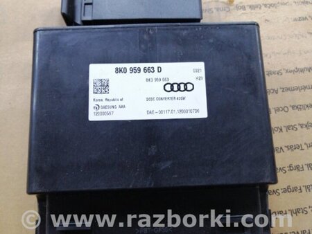 ФОТО Блок управления для Audi (Ауди) A6 C7 4G (11-18) Київ