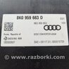 ФОТО Блок управления для Audi (Ауди) A6 C7 4G (11-18) Київ
