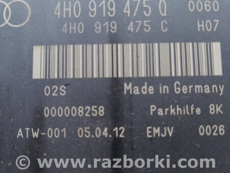 ФОТО Блок управления для Audi (Ауди) A6 C7 4G (11-18) Київ