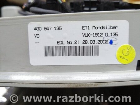 ФОТО Плафон освещения основной для Audi (Ауди) A6 C7 4G (11-18) Київ