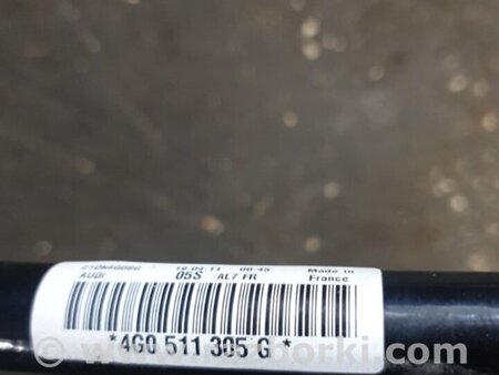 ФОТО Стабилизатор задний для Audi (Ауди) A6 C7 4G (11-18) Київ