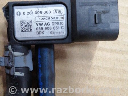 ФОТО Датчик для Audi (Ауди) A6 C7 4G (11-18) Київ