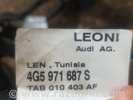 ФОТО Проводка задняя правая для Audi (Ауди) A6 C7 4G (11-18) Київ