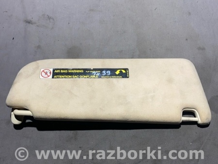 ФОТО Козырек солнцезащитный для Audi (Ауди) A8 III D4 4H (09-17) Київ