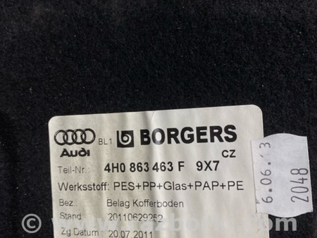 ФОТО Полка багажника для Audi (Ауди) A8 III D4 4H (09-17) Київ