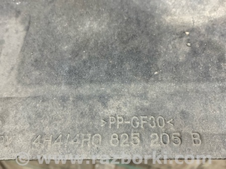 ФОТО Защита днища кузова для Audi (Ауди) A8 III D4 4H (09-17) Київ