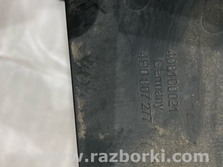 ФОТО Кронштейн для Audi (Ауди) A8 III D4 4H (09-17) Київ