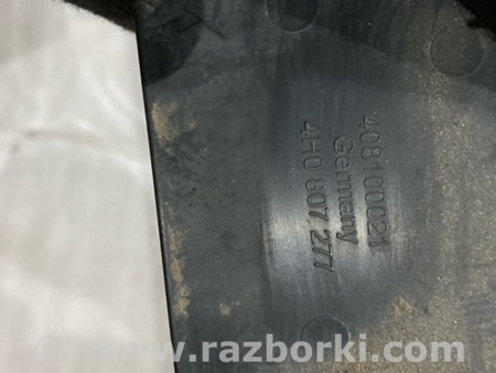 ФОТО Кронштейн для Audi (Ауди) A8 III D4 4H (09-17) Київ