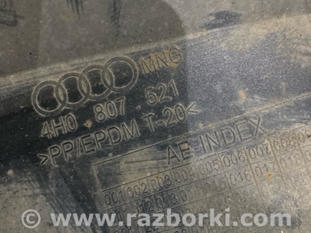 ФОТО Бампер нижняя часть для Audi (Ауди) A8 III D4 4H (09-17) Київ