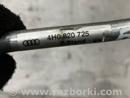 ФОТО Трубка кондиционера для Audi (Ауди) A8 III D4 4H (09-17) Київ