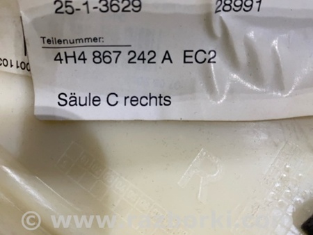 ФОТО Пластик для Audi (Ауди) A8 III D4 4H (09-17) Київ