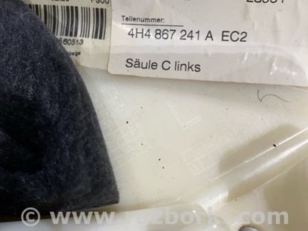 ФОТО Пластик для Audi (Ауди) A8 III D4 4H (09-17) Київ