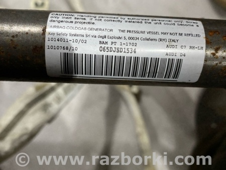 ФОТО Подушка безопасности боковая для Audi (Ауди) A8 III D4 4H (09-17) Київ