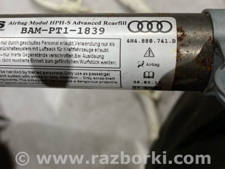 ФОТО Подушка безопасности боковая для Audi (Ауди) A8 III D4 4H (09-17) Київ