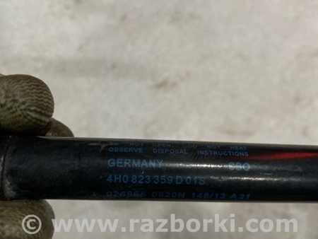 ФОТО Амортизатор капота для Audi (Ауди) A8 III D4 4H (09-17) Київ