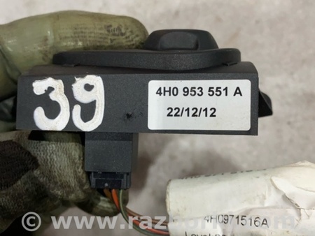 ФОТО Кнопка регулировки рулевой колонки для Audi (Ауди) A8 III D4 4H (09-17) Київ