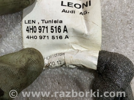 ФОТО Кнопка регулировки рулевой колонки для Audi (Ауди) A8 III D4 4H (09-17) Київ