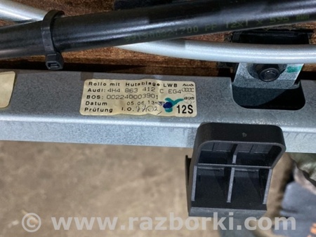 ФОТО Шторка багажника для Audi (Ауди) A8 III D4 4H (09-17) Київ