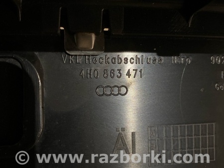 ФОТО Накладка замка багажника для Audi (Ауди) A8 III D4 4H (09-17) Київ