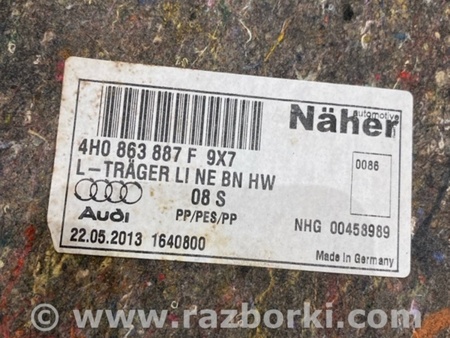 ФОТО Обшивка багажника для Audi (Ауди) A8 III D4 4H (09-17) Київ