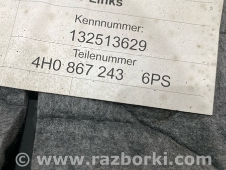 ФОТО Обшивка салона для Audi (Ауди) A8 III D4 4H (09-17) Київ