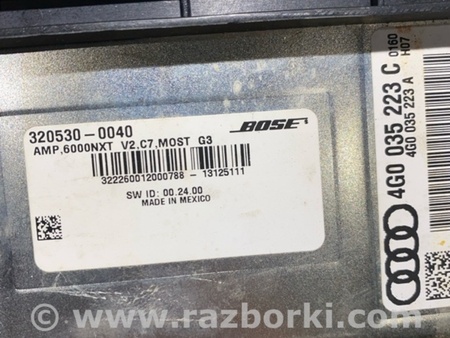 ФОТО Усилитель звука для Audi (Ауди) A8 III D4 4H (09-17) Київ
