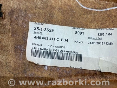 ФОТО Полка салона задняя для Audi (Ауди) A8 III D4 4H (09-17) Київ