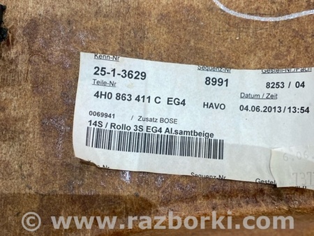 ФОТО Полка салона задняя для Audi (Ауди) A8 III D4 4H (09-17) Київ