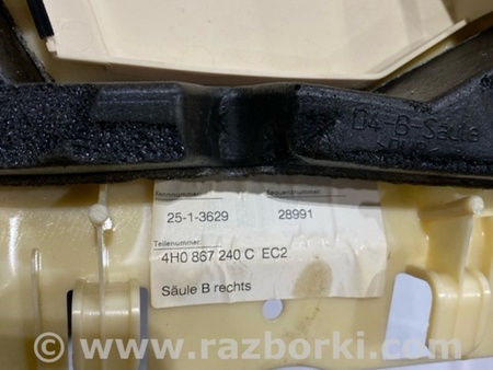 ФОТО Накладка в салоне для Audi (Ауди) A8 III D4 4H (09-17) Київ