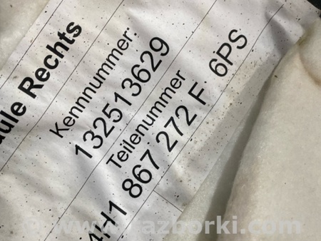 ФОТО Накладка на порог салона для Audi (Ауди) A8 III D4 4H (09-17) Київ