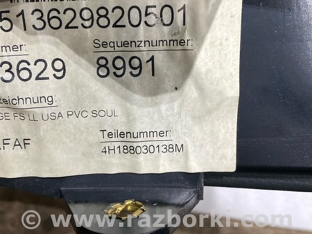 ФОТО Накладка в салоне для Audi (Ауди) A8 III D4 4H (09-17) Київ