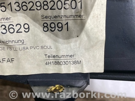 ФОТО Накладка в салоне для Audi (Ауди) A8 III D4 4H (09-17) Київ