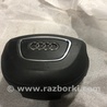 Подушка безопасности в руль Audi (Ауди) A8 III D4 4H (09-17)